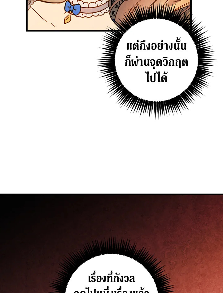 หน้า 61