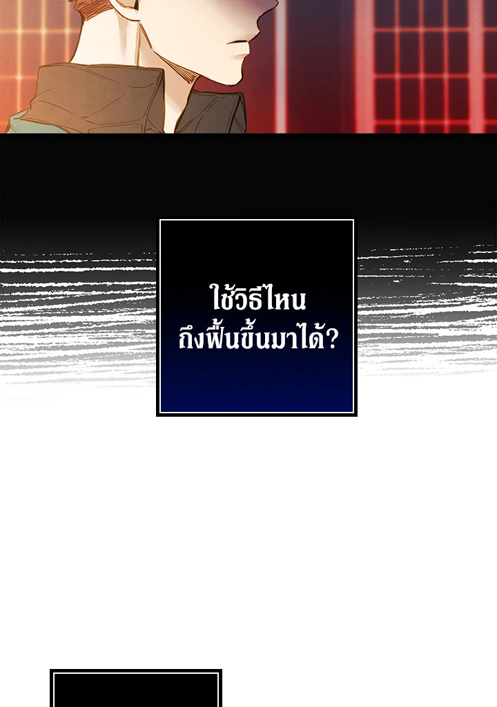 หน้า 67