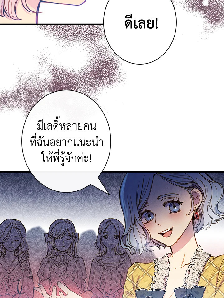 หน้า 64