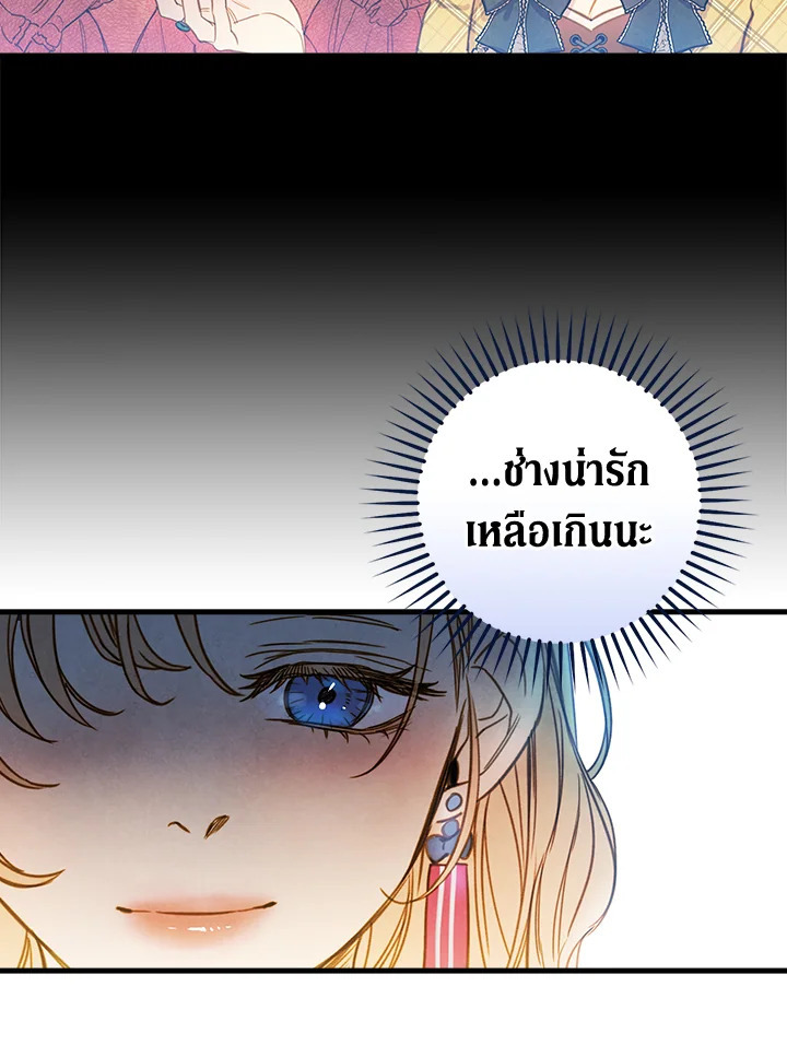 หน้า 65