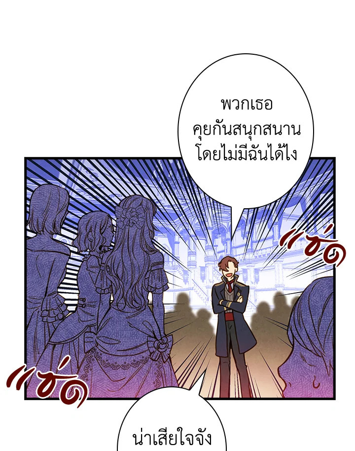 หน้า 74