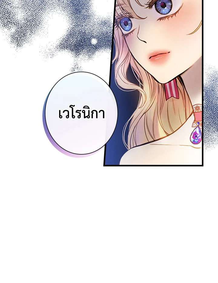 หน้า 81