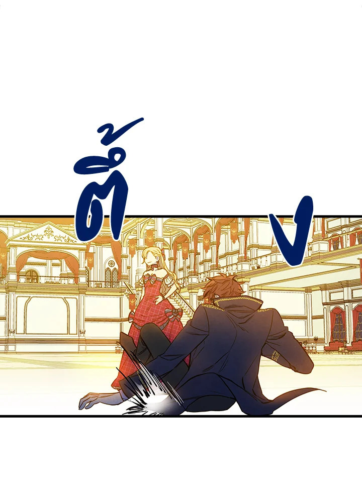 หน้า 56
