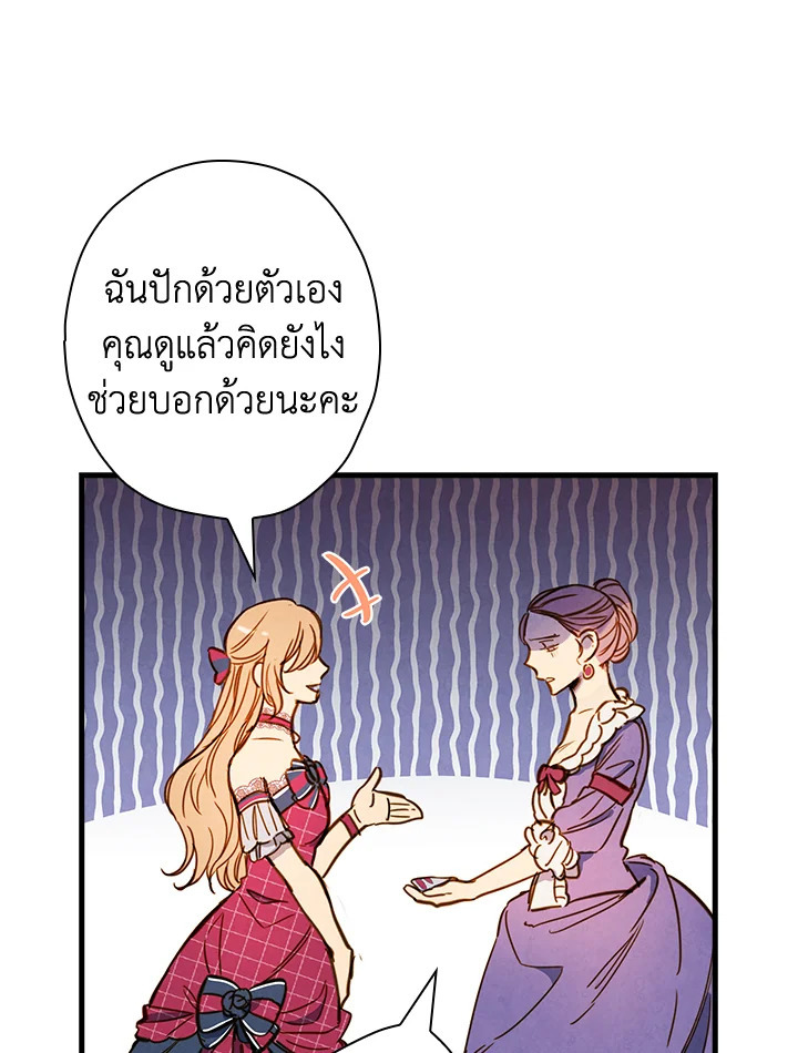 หน้า 66