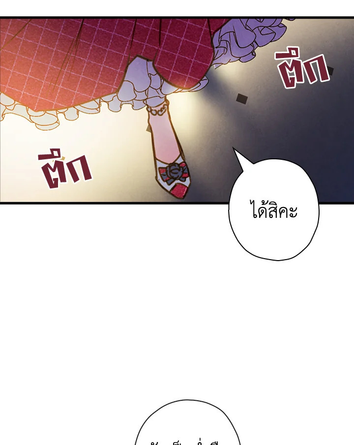 หน้า 74