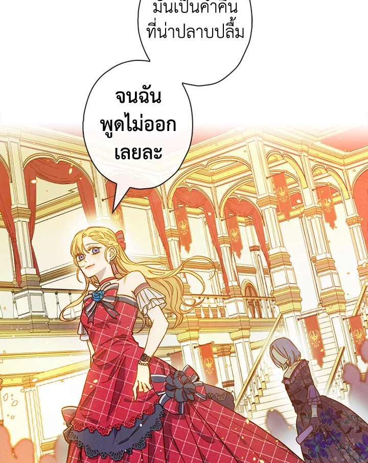 หน้า 75