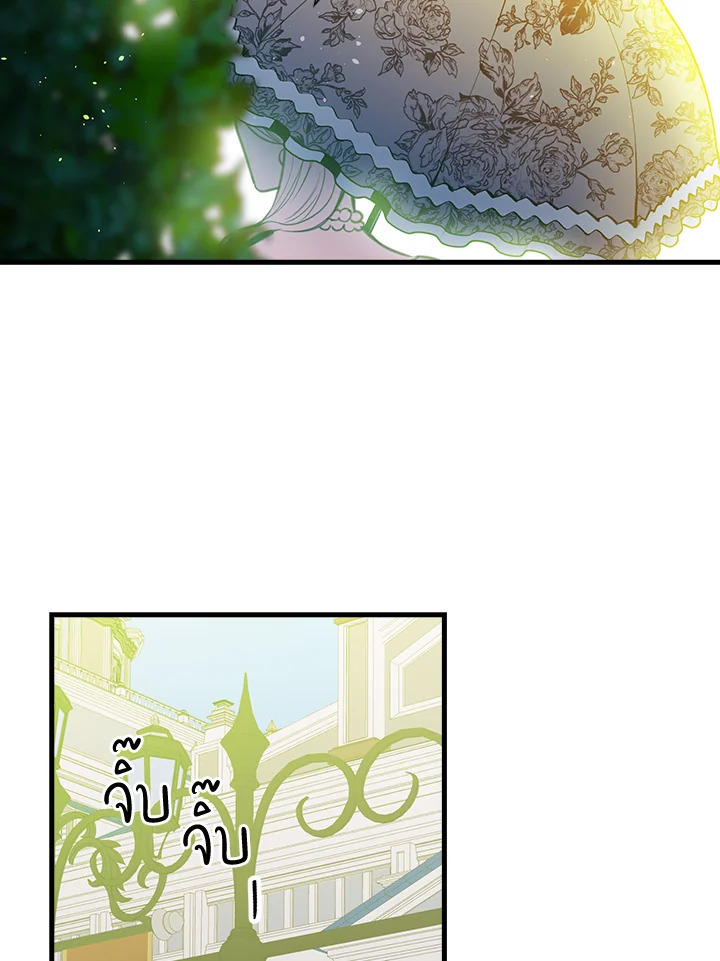 หน้า 101