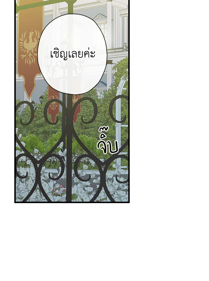 หน้า 102