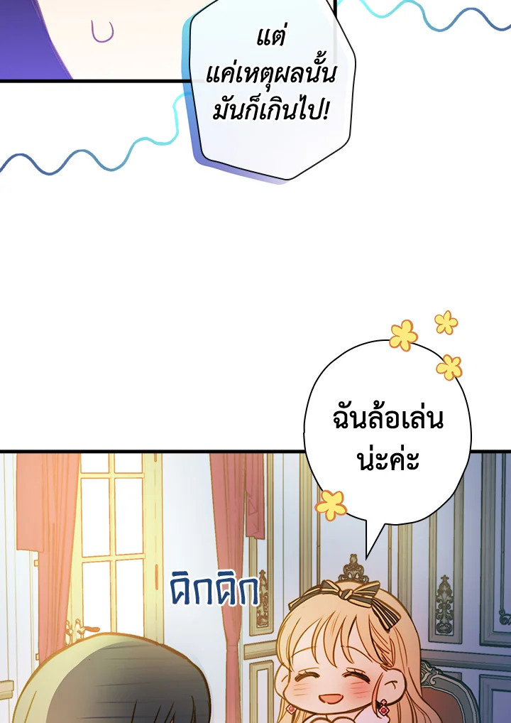 หน้า 71