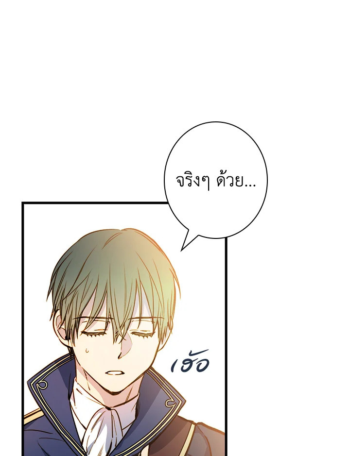 หน้า 89