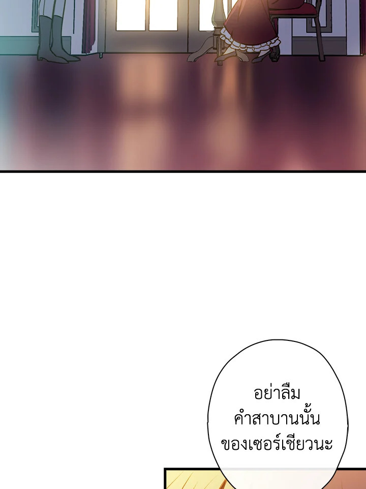 หน้า 95
