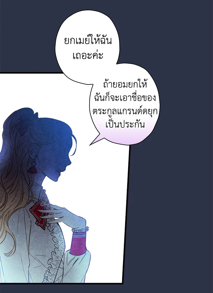 หน้า 67