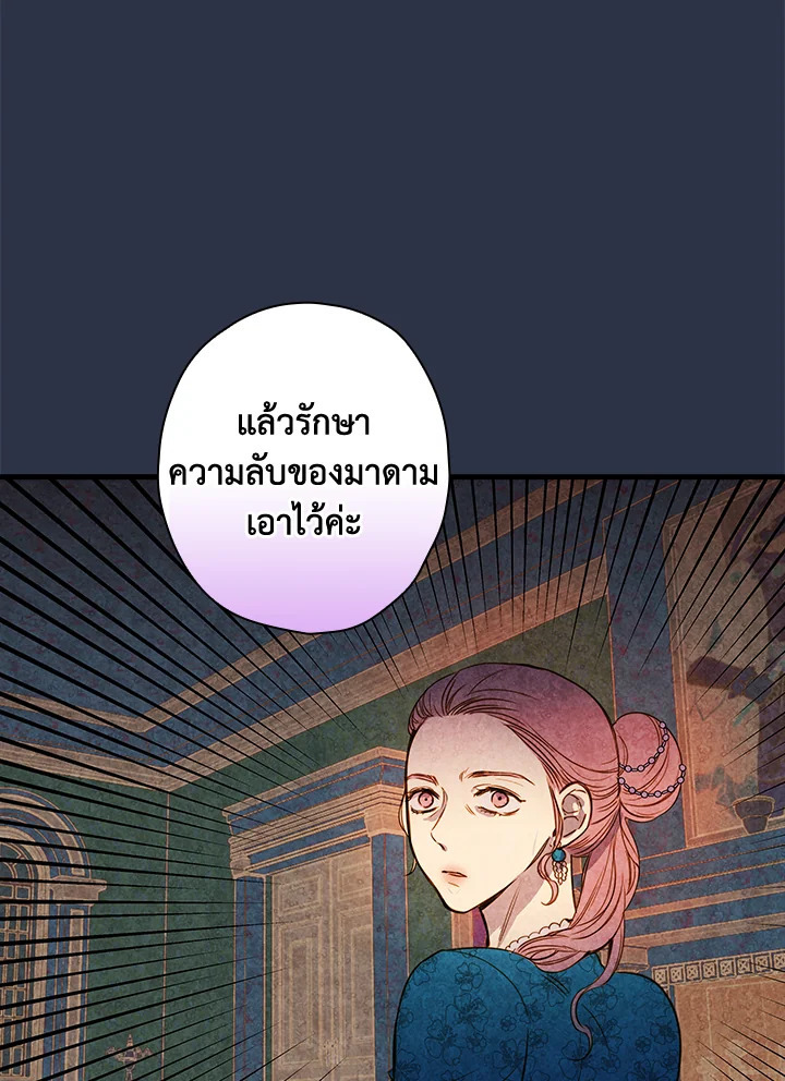 หน้า 68