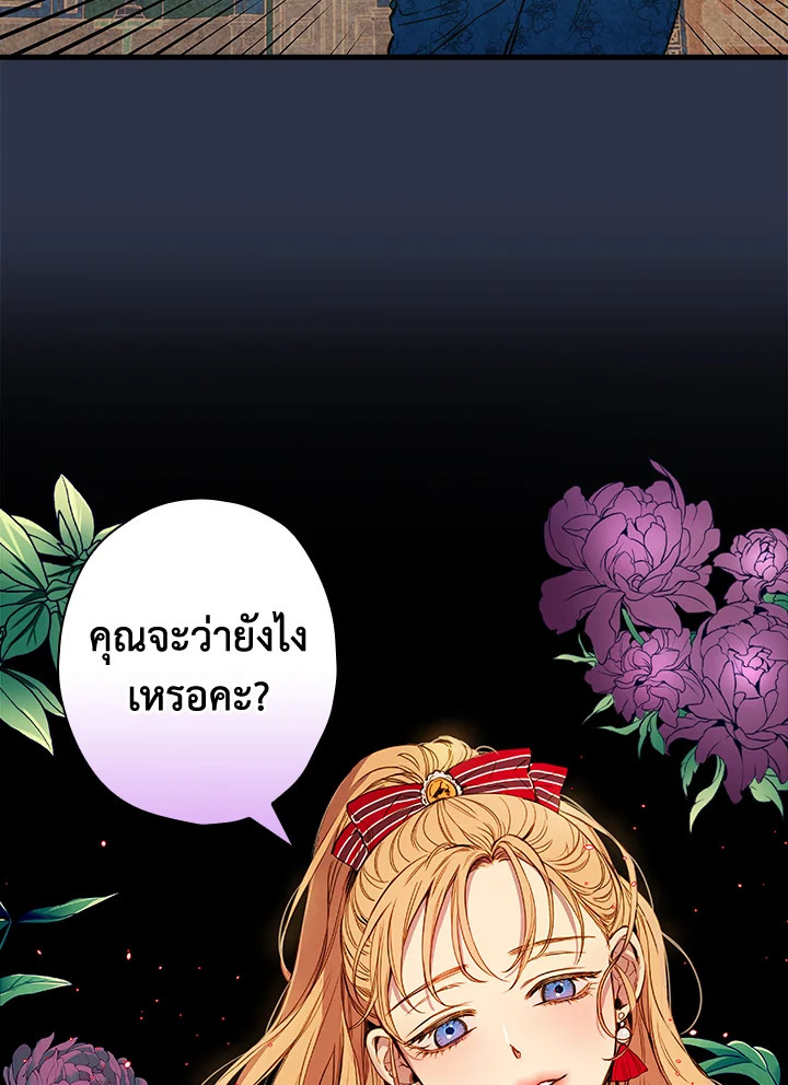 หน้า 69