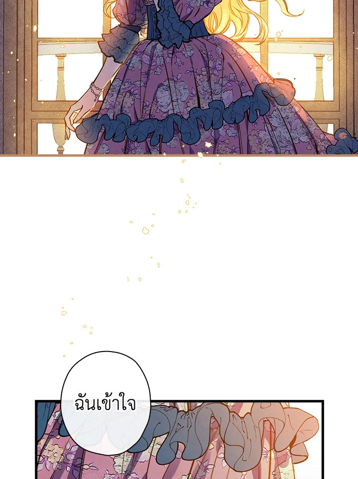 หน้า 68
