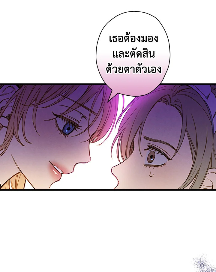 หน้า 71