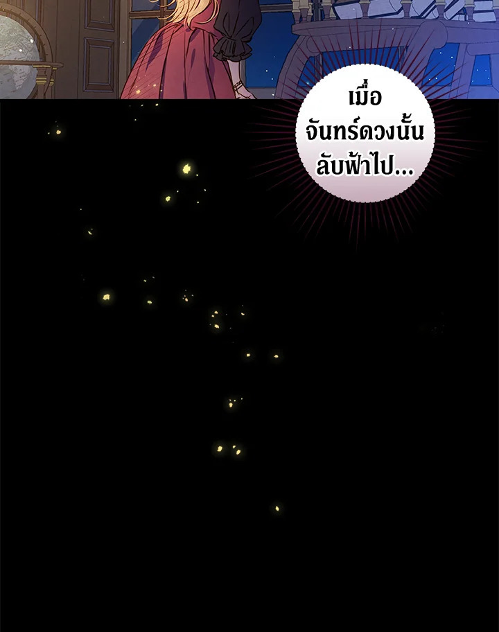 หน้า 83