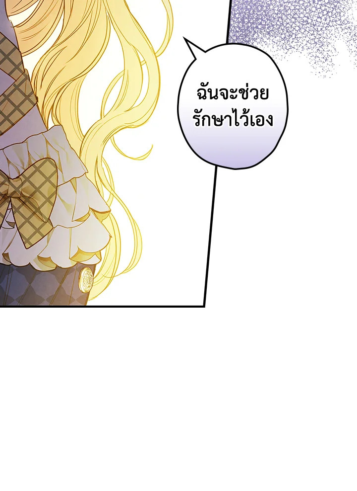 หน้า 82