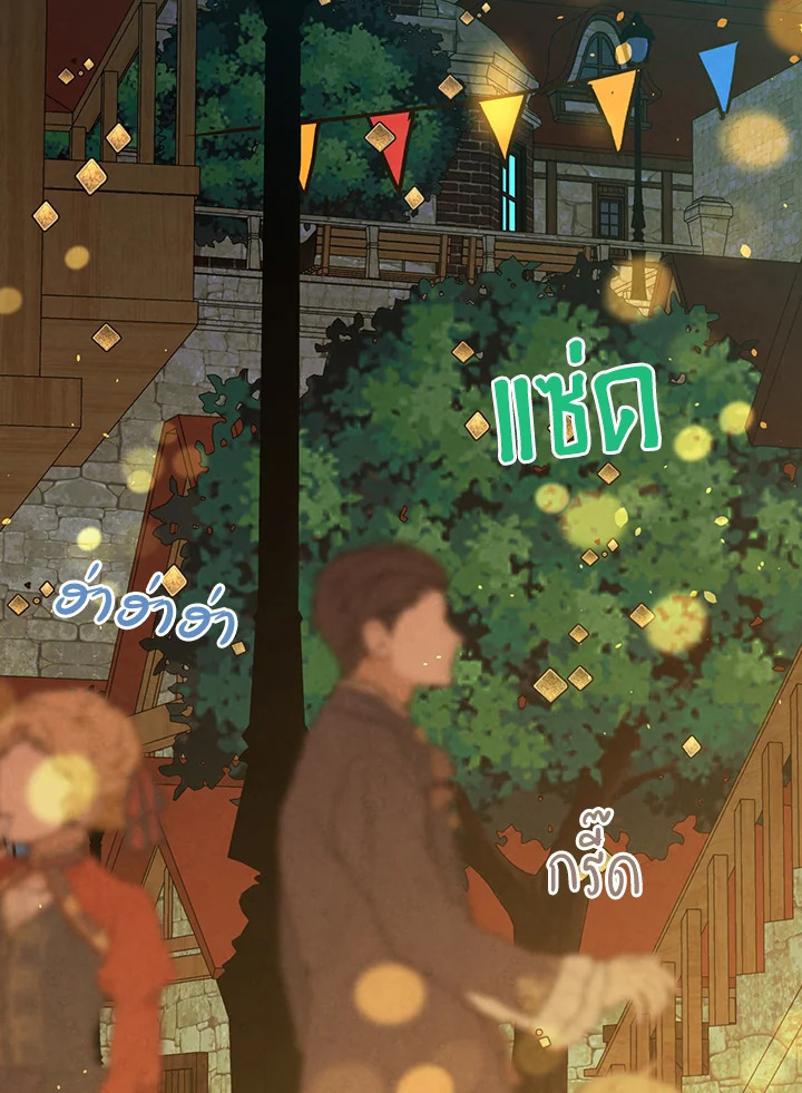 หน้า 79