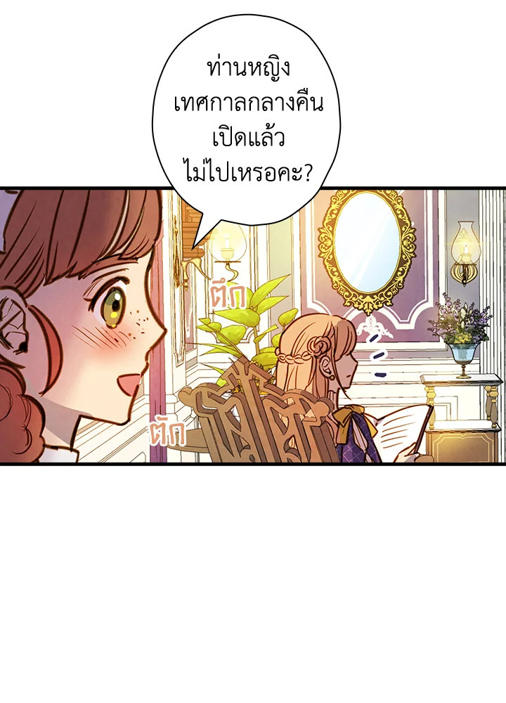 หน้า 82