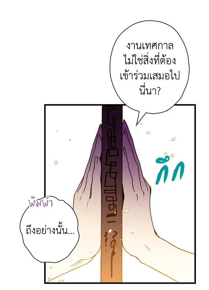 หน้า 83