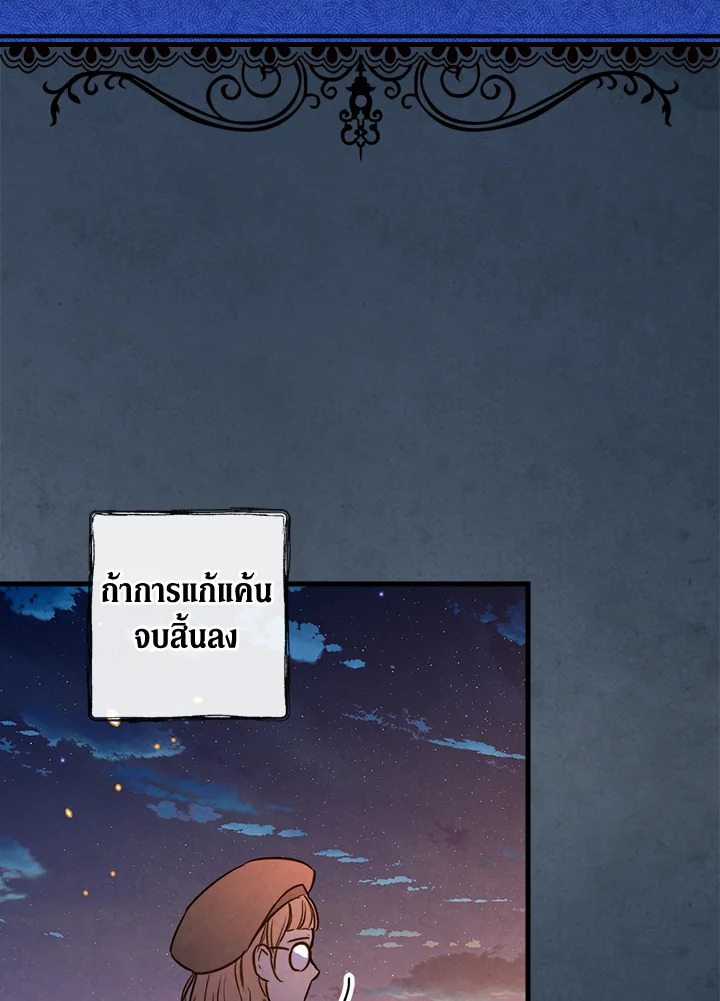 หน้า 63