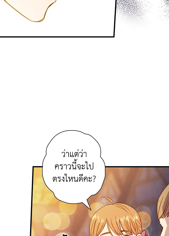 หน้า 82
