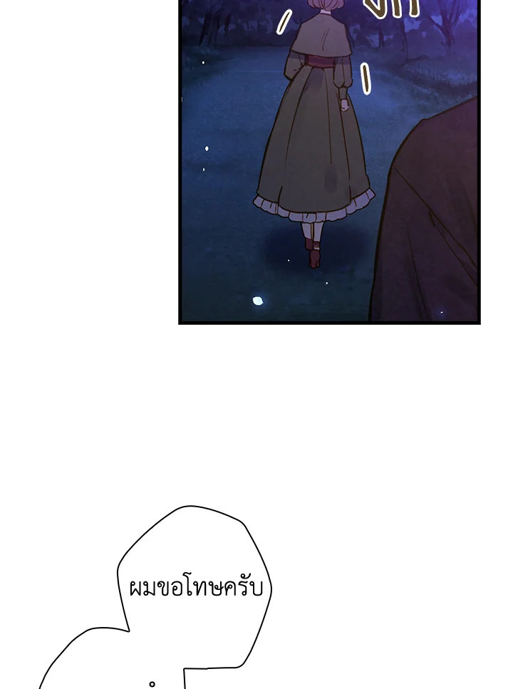 หน้า 67