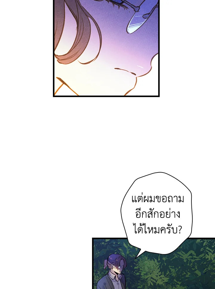 หน้า 70