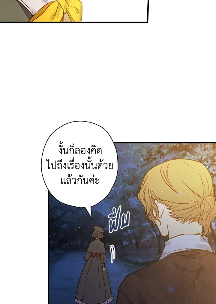 หน้า 74
