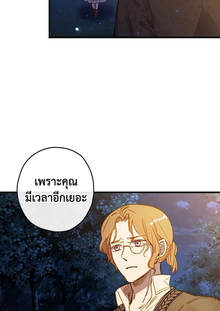 หน้า 75