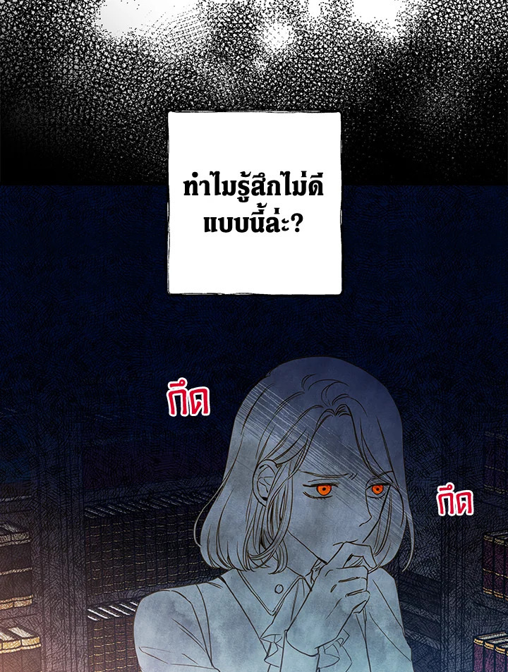 หน้า 73