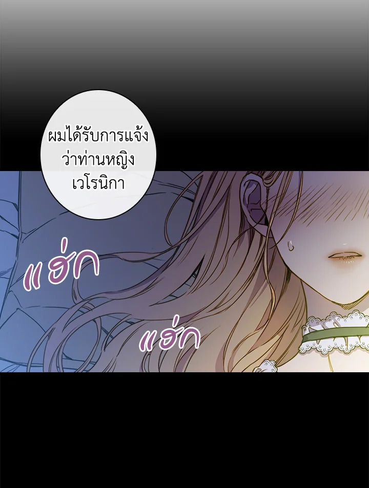 หน้า 79