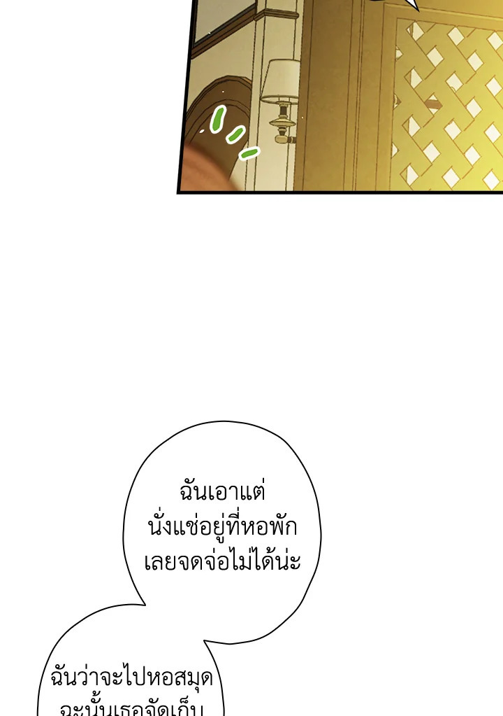 หน้า 58