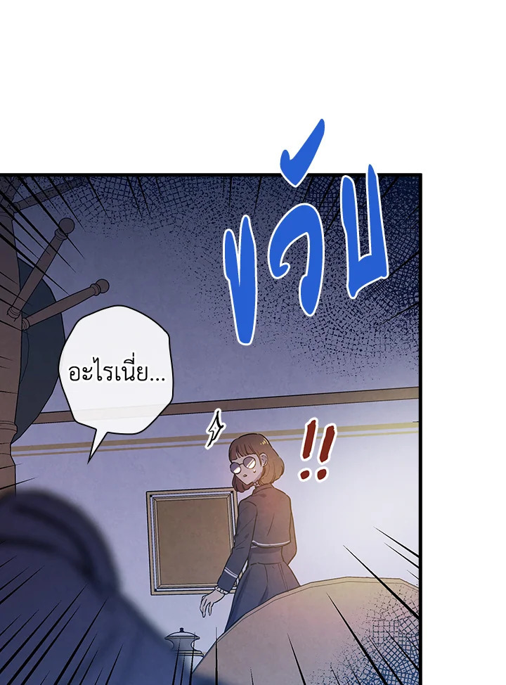หน้า 74