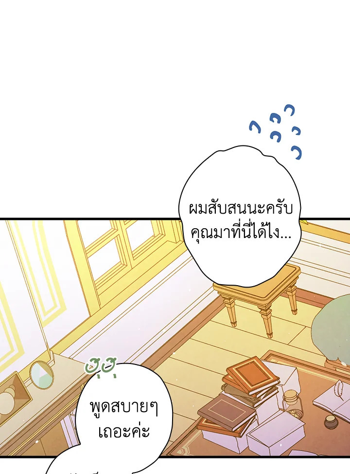 หน้า 79