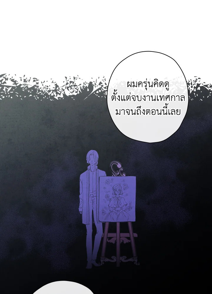 หน้า 89