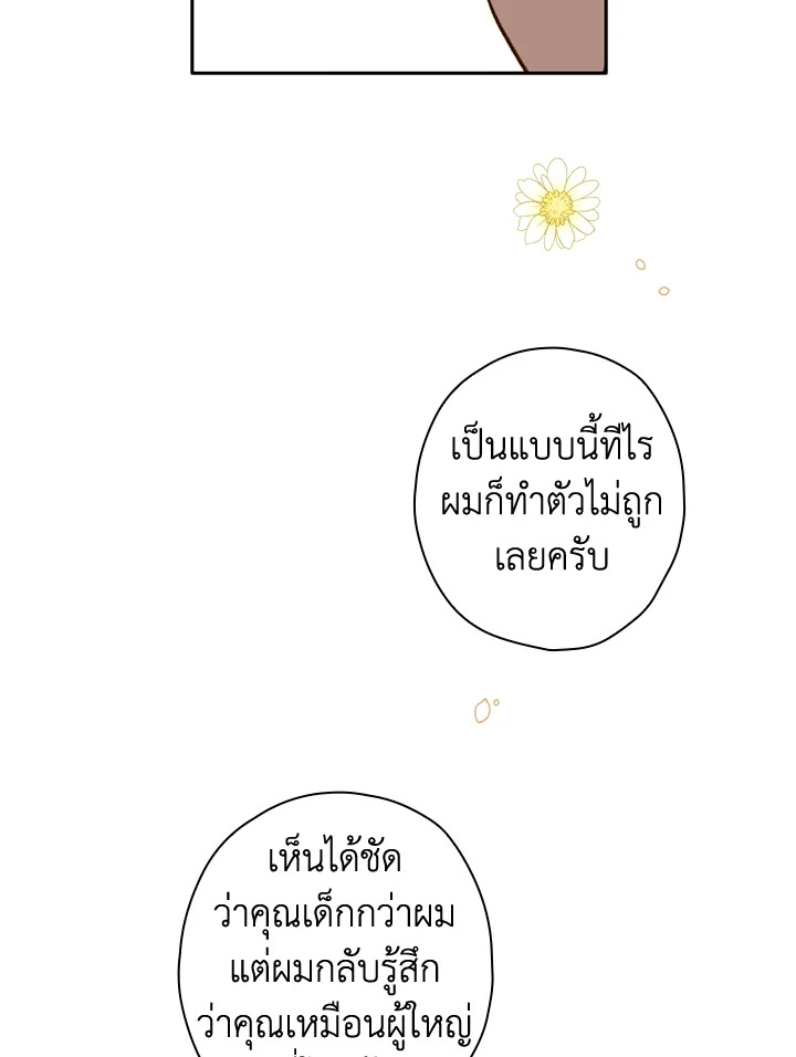หน้า 69