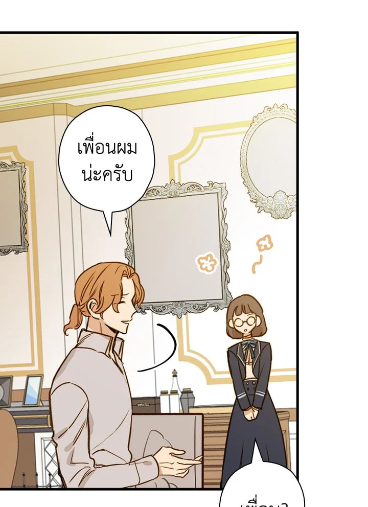 หน้า 74