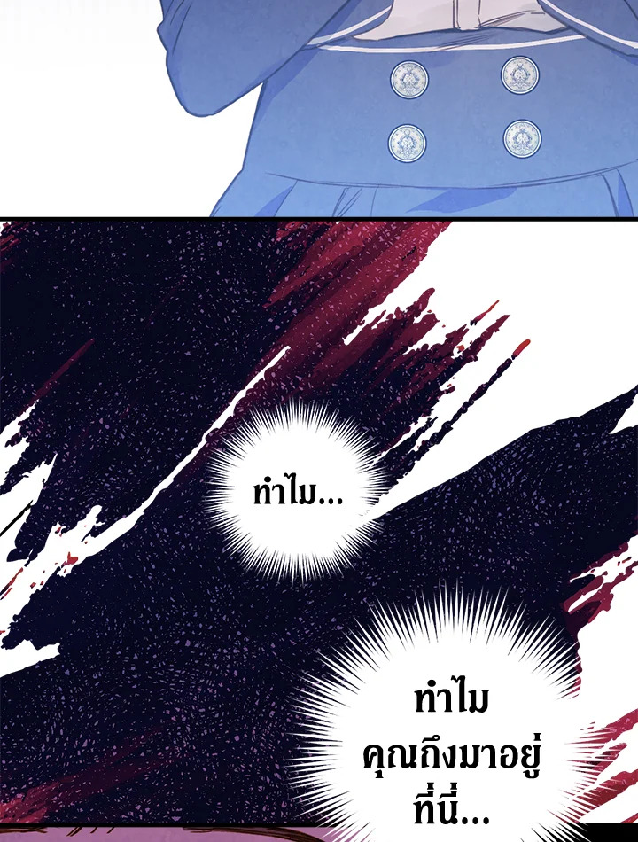 หน้า 85