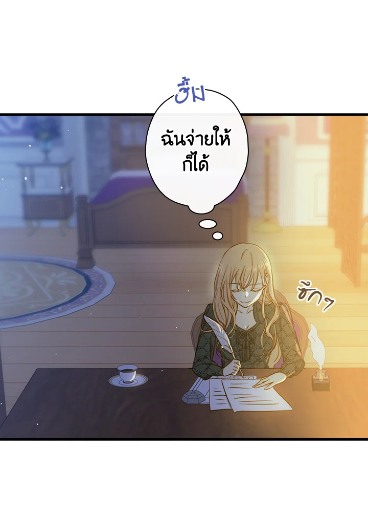 หน้า 56