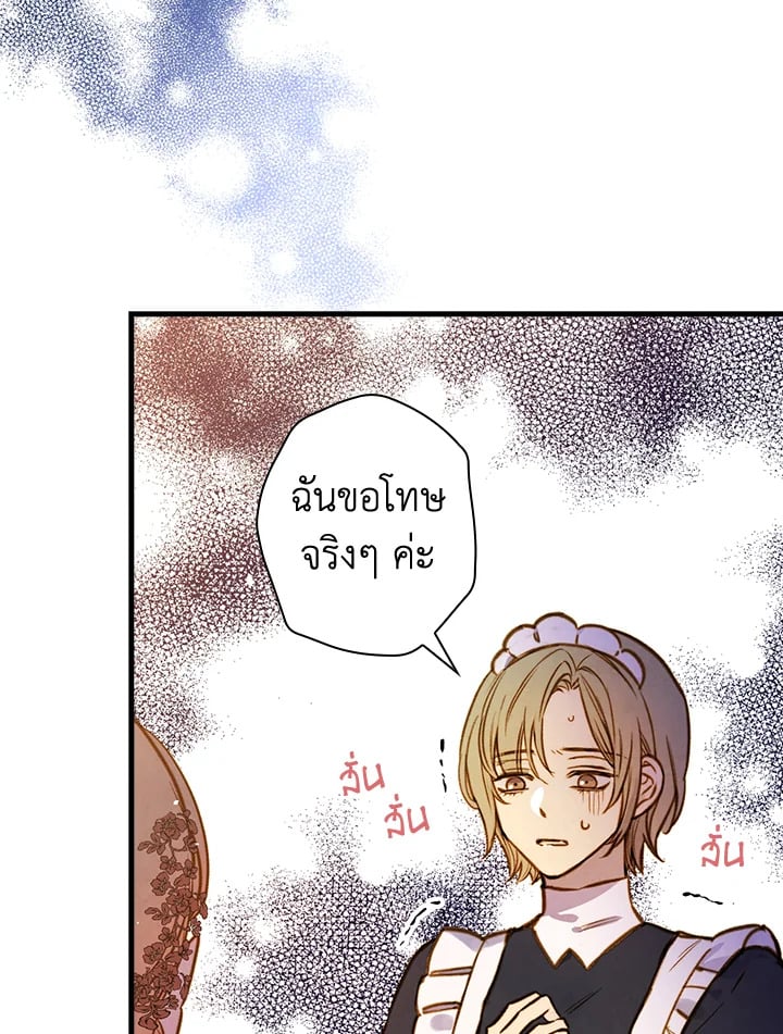 หน้า 83