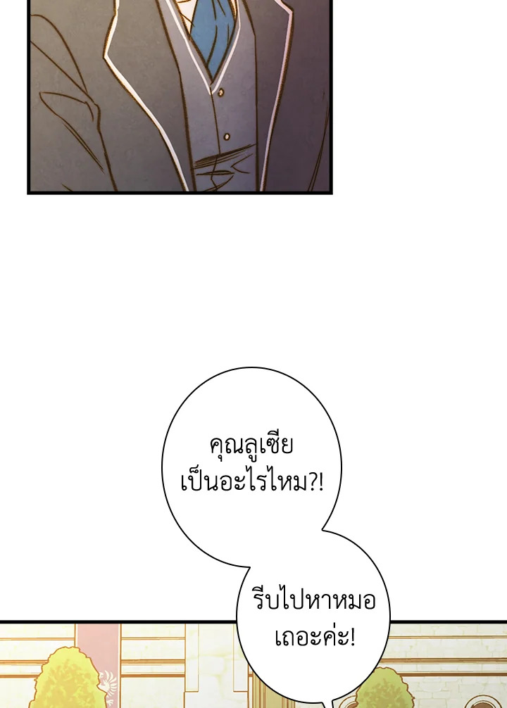 หน้า 79