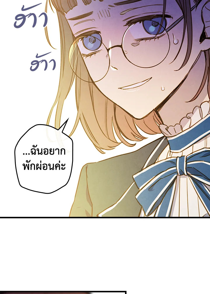 หน้า 82
