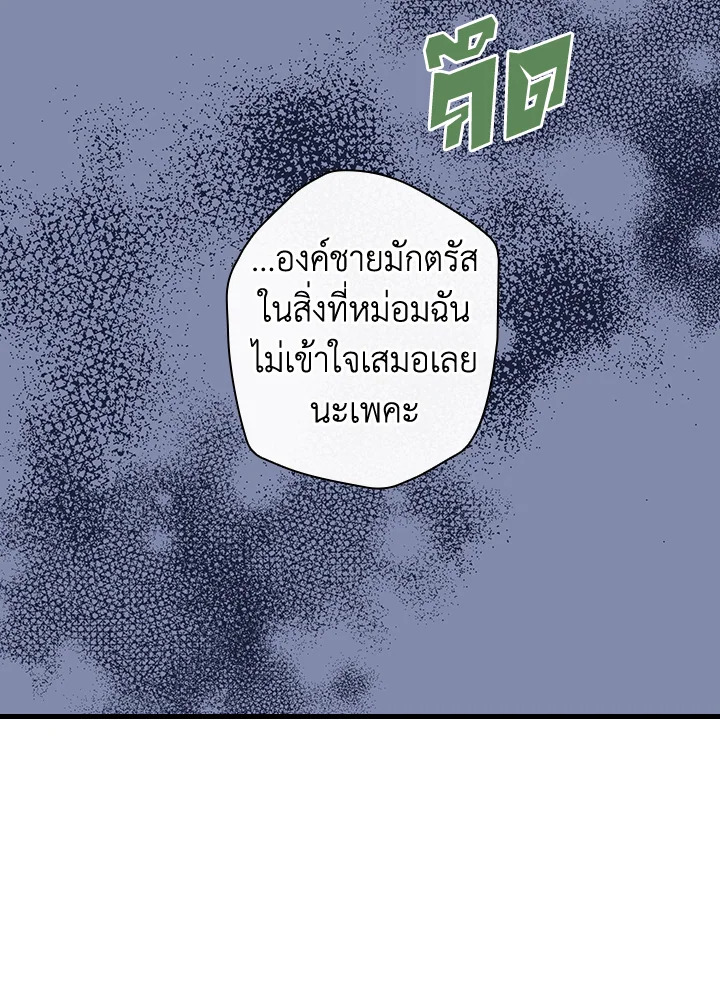 หน้า 95