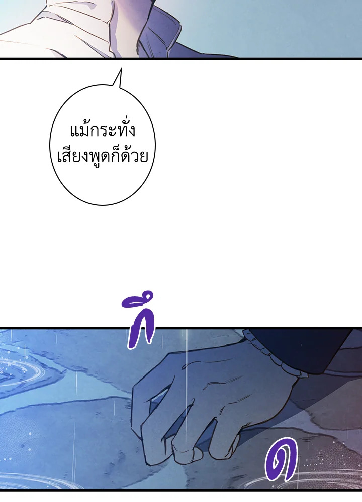 หน้า 67