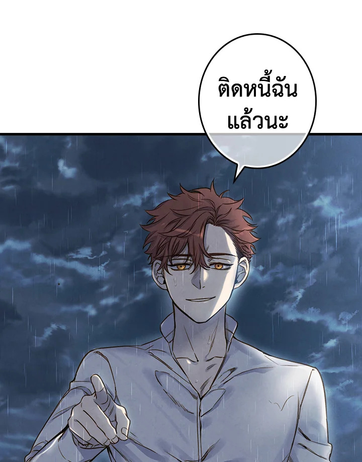 หน้า 83