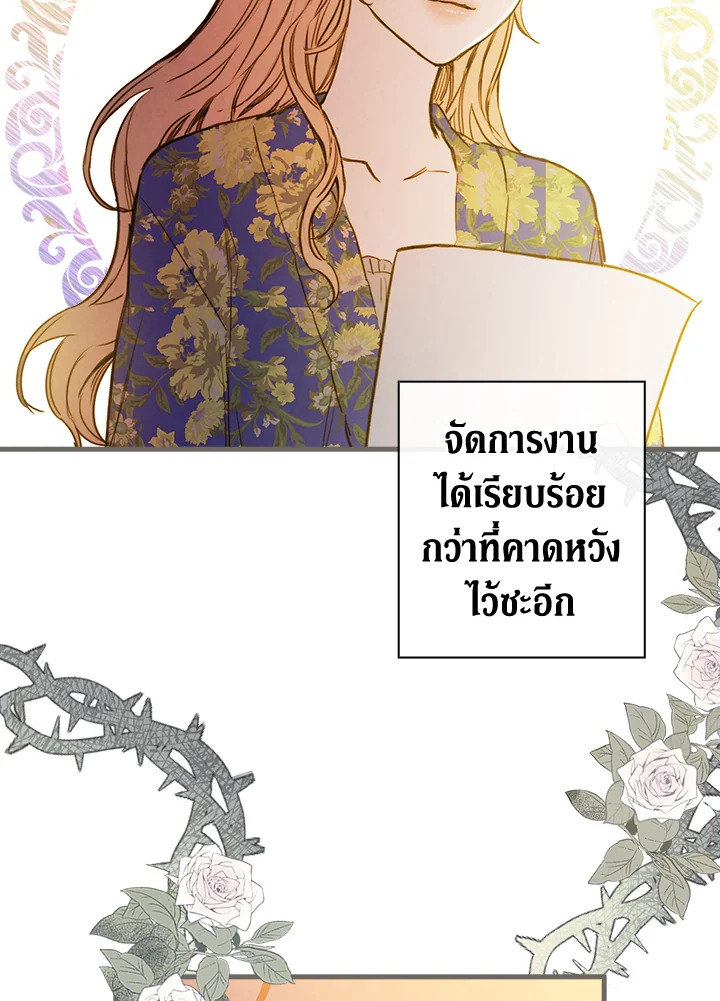 หน้า 65