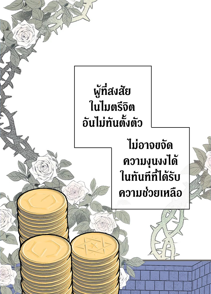 หน้า 67