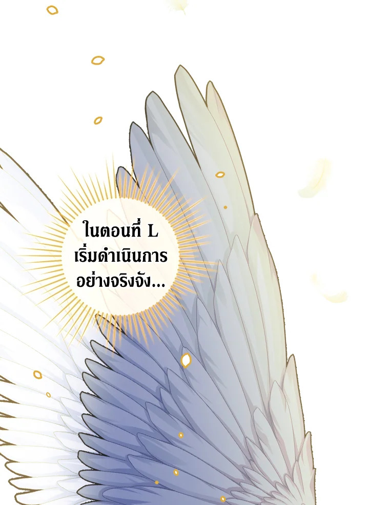 หน้า 77